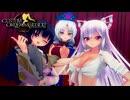 【COM3D2】輝夜妹紅永琳でNight Magic Fire