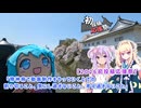【2026初投稿応援祭】精神病で動画制作をやっていく上での割り切ること、気にし過ぎないこと、考え過ぎないこと【VOICEROID劇場】