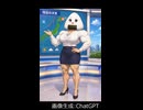 【ポン子】同級生のぎし子君