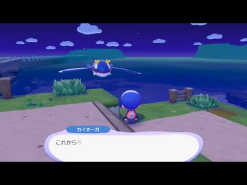 [ポケモン]サメのぽこあポケモンでスローライフパート12