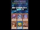 【1分でわかる遊戯王デッキ解説】蟲惑魔ジャックナイツ【マスターデュエル-Yu-Gi-Oh!  Master Duel】