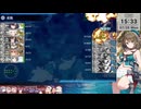 【艦これ】2026夏イベ 'Élan de la Flotte Française -フランス艦隊の躍動- E4-4甲ラスダン
