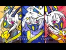 【アイリス・トウカ・カミル】Beyond the way【UTAU cover】