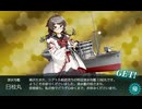 【艦これ】No.655　日枝丸(ひえまる)【艦娘ドロップ】※2026夏イベントE5-4掘り