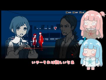 【VOICEROID実況】あかねちゃんたちが都市伝説を解体するpart23【琴葉姉妹実況プレイ】