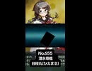 S【艦これ】No.655　日枝丸(ひえまる)【艦娘ドロップ】※2026夏イベントE5-4掘り