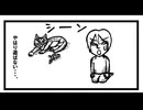 ○○には興奮。　「ねこ先生の日記 劇画風味　第４０回」