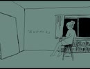 月と六ペンス - 裏命
