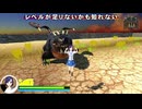 【体験版】シュリステラ【空の王】