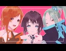【PRISM】ラプラスショコラ【MMD+UTAUカバー】