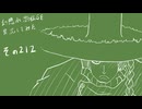 【実況】幻想水滸伝5を実況してみた【その212】