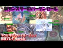 【生声実況】まるで新モンスターのバーゲンセールだな…【SOUL SACRIFICE DELTA(ソウルサクリファイスデルタ) 実況プレイ part6】