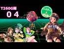 【iM@S架空戦記】サガフロリマスターと関裕美　Part34【ボイスソフト吹き替え】