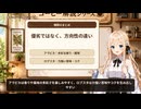 コーヒー解説】アラビカとロブスタの違い｜産地で味はどう変わる？