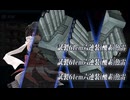 【艦これ】2026年夏イベントE3-1甲W川内旗艦突破動画【反撃！第三十一戦隊の戦い】
