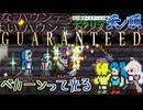 【金欠】確定演出ってこと！？金がないヤツは釣りするしかない【テラリア難易度：Legendary】ゼニス編 #73