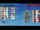 【艦これ/2026夏イベントE2甲]長門陸奥で装甲破砕なし突破