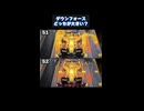 【ミニ四駆】トライダガーのシャーシ対決！S1 vs S2｜自作風洞で空力検証