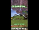 うしろから下から...MARSROOMマインクラフト～ざつだんちゅう～