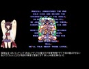 [TAS] [AC] ブランディア マクギル？TAS