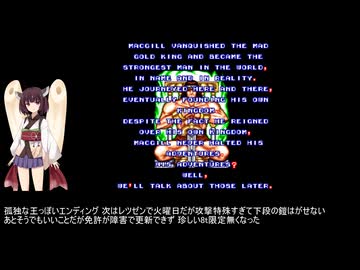 [TAS] [AC] ブランディア マクギル？TAS
