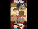 ゲームの中では【PEAK】