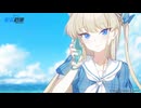 【ブルーアーカイブ】中国版ブルアカ 模玩熊コラボ トキPV【ブルアカ】