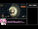 【RTA】StateOfDecay2　最高難易度RTA　4:57:12 part2/?【四国めたん実況プレイ】