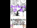 ゆかつむネットミーム解説【もう全部あいつ一人でいいんじゃないかな】
