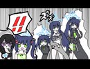 私が3人分になります