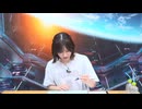 《#39アフタートーク》土屋李央Official Channel　~ちゃんりおスペースシップ~