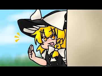 【再】霊夢と魔理沙の湯呑み掃除大作戦笑
