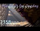 毎日マインクラフト - Day2358 和風拠点に造船ドックを作る30