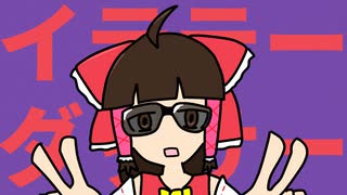 人気の「クッキー☆」動画 48966本 - ニコニコ動画