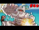 【ざくアク実況Part６９】王国民、ダンジョン挑む。