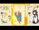 【VOICEROID実況】東北きりたんの毎日テト１チャレンジw 1590日目【テトリス99】