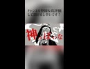 【害虫はどっち？】神っぽいな/ピノキオピー by AlphaLD