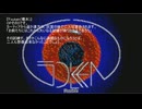 PC88版ディガンの魔石BGM集