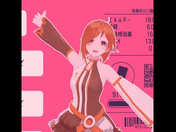 ラプラスショコラをUTAU女子ユニットPRISMちゃんに歌って踊ってもらった！【MMD+UTAUカバー】