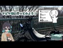 【シンプル車載動画投稿祭】ヤビツ峠に行ってみよう！