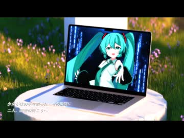 Dive With You / Kagaya feat. 初音ミクV6
