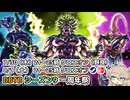 【DBTB】S9一周年クロスオン＆クロスオフやります！ の告知