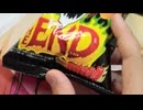 魔王ジョロキアのスッパ辛ポテトスナック★ウマ辛すっぱ！ここに完結！THE END★ブート・ジョロキアを使った唐辛子パウダー2％使用