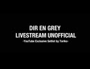 DIR EN GREY - LIVESTREAM 5 DAYS -YouTube Exclusive Setlist by Toriko- 2026.07.19 [DAY █ ] GUERNICA