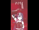 【学園アイドルマスター】アイヴイ さっくり歌ってみたのはLÄViEM【１コーラス】
