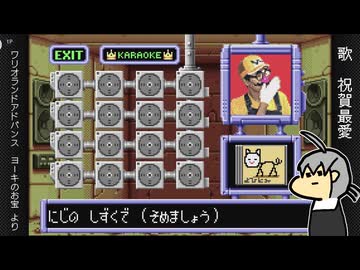 【祝賀最愛】Sunny Side Up【UTAUカバー】