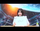 《#39タイムシフトPart2》土屋李央Official Channel　~ちゃんりおスペースシップ~