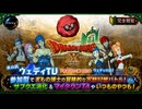 【ドラクエ10】#81　まもの博士の冒険的な実験同盟バトル＆サブクエ消化＋マイタウンTA　いつものもやるよ！　ドラゴンクエストX　オンライン【DQ10】【DQX】初見歓迎・参加型