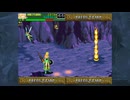 [PS3版限定バグ] D&D シャドーオーバーミスタラ バックステップトリガーでの呪いの剣解呪スリップダメージバグ