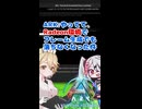 【ARK:short】Radeon環境でフレーム生成使っても落ちなくなった話し